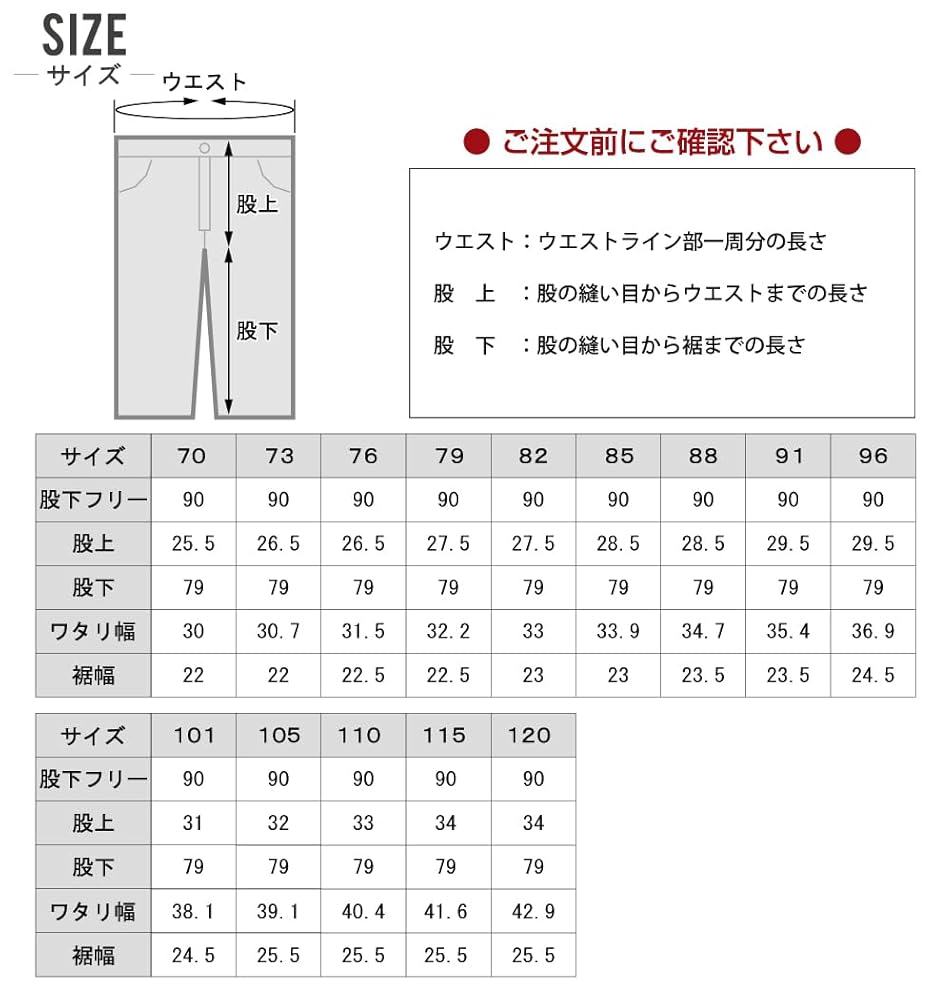 新品　Kansai カーゴパンツ サイズ88 ６セット Amazon.co.jp: [ワークプロ] KANSAI 春夏 制電 カーゴパンツ 消